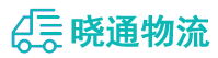 成都到丰泽区物流公司